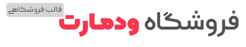 ابزار برکت