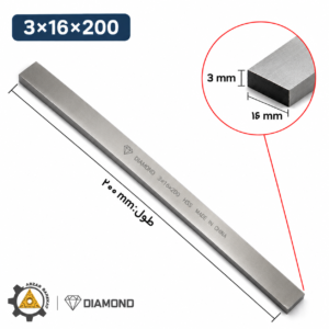 تیغچه برش 3×16×200 برند DIAMAND