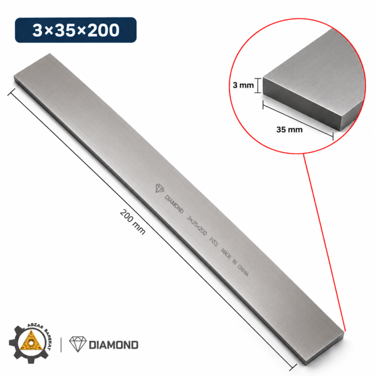 تیغچه برش 3×35×200 برند DIAMAND