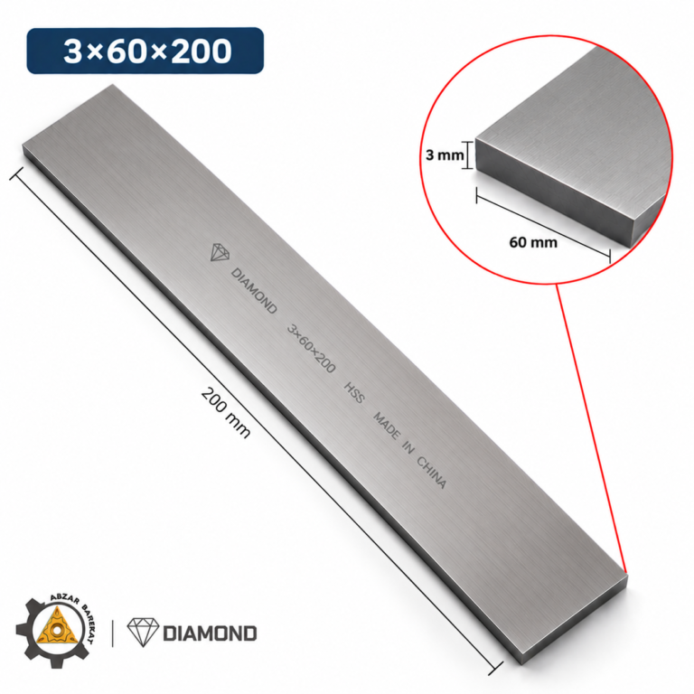 تیغچه برش 3×60×200 برند DIAMAND