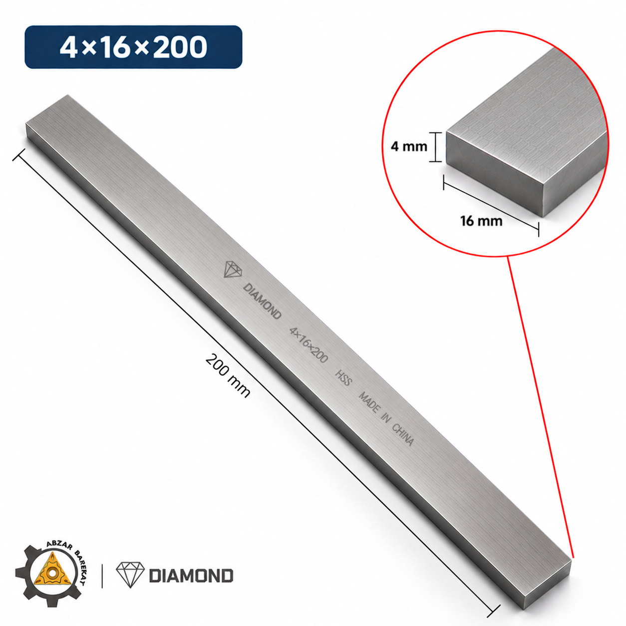 hss-tool-bit-4x16x200mm