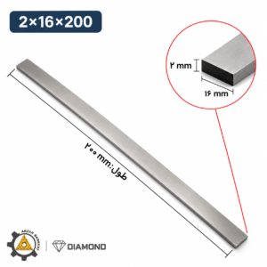 تیغجه تراشکاری سایز 2x16x200mm